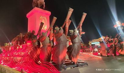 大唐不夜城贞观广场第 1 张图片