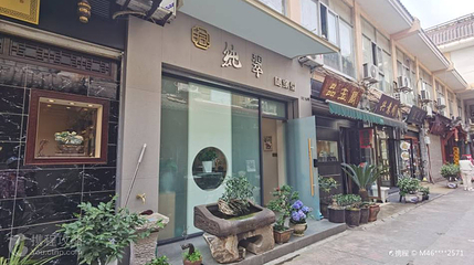 成都送仙桥古玩艺术城第 3 张图片