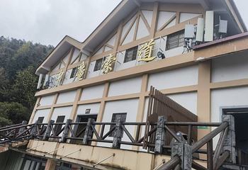 萍乡武功山风景区第 149 张图片