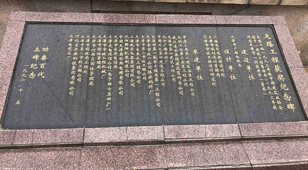 天塔湖风景区第 9 张图片