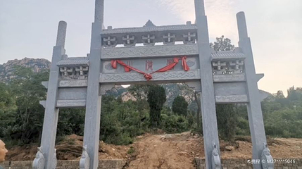 凤仙山第 1 张图片