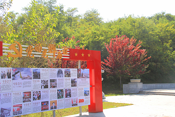 张学良文化园第 23 张图片