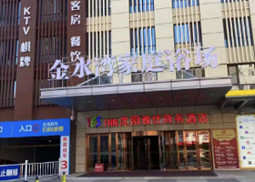 金水湾家庭浴场(龙之梦大都汇店)