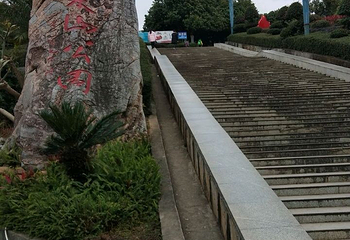 花果山公园第 1 张图片