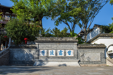 北固山第 88 张图片