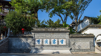 北固山公园-甘露寺第 1 张图片