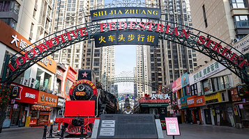 裕华万达火车头步行街