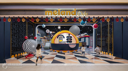 MELAND CLUB亲子乐园(北京芳圆里ID MALL店)第 5 张图片