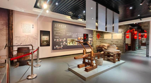 首都粮食博物馆