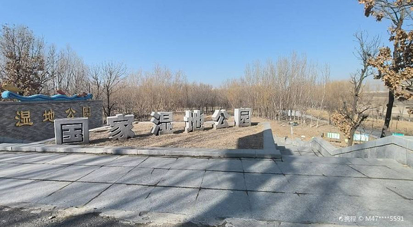 蒲河国家湿地公园