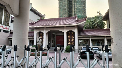 潮剧艺术博物馆第 1 张图片