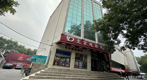 开心麻花爆笑舞台剧《贼想得到你》