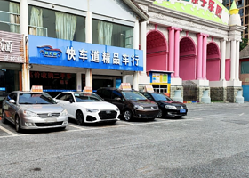 淘气堡亲子乐园