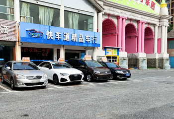 赣东北乐园第 1 张图片