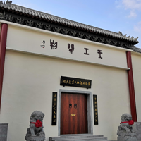 景阳冈酒文化旅游景区