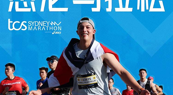 2025悉尼马拉松