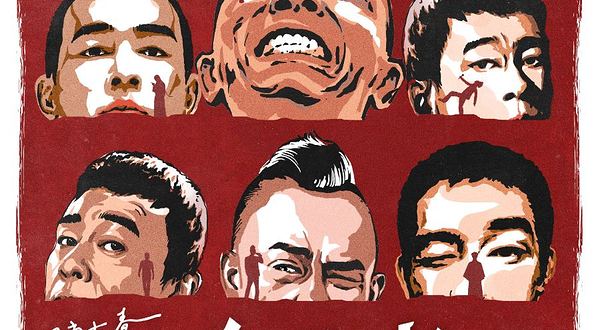 重庆 · 2025 陈小春 生·旦·净·末·丑 巡回演唱会-重庆站