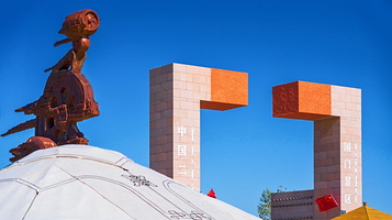 二连浩特国门景区