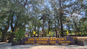 Tarutao National Marine Park