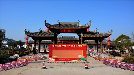 海上花岛前卫村景区第 8 张图片