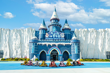东山岛冰雪乐园第 1 张图片