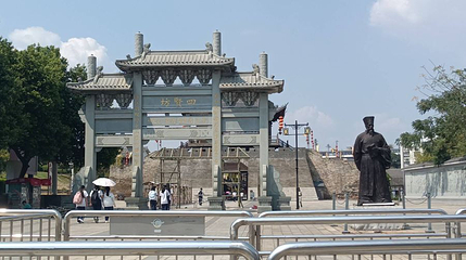 四贤坊第 1 张图片