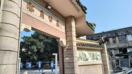 海角甘泉第 5 张图片