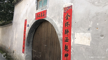 西递古村景区-桃李园第 2 张图片