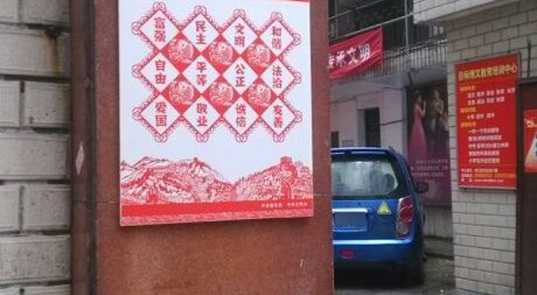 武汉市硚口区文化馆