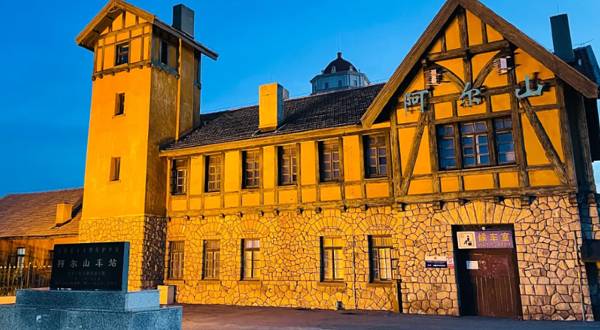 阿尔山俄罗斯小镇