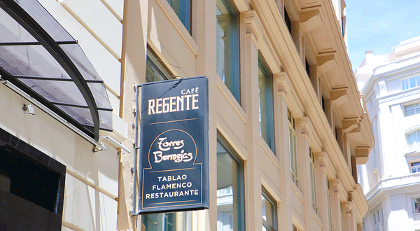 马德里Torres Bermejas弗拉明戈表演