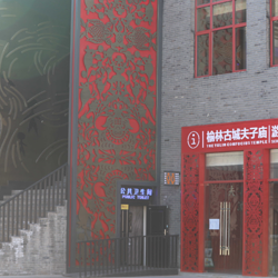 陕北民俗博物馆