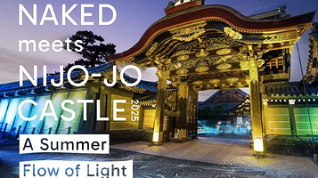 NAKED meets 二条城 2025 夏夜纳凉