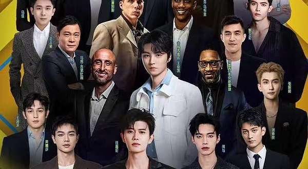 2025聚星名人赛杭州站