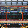 北京天桥艺术中心