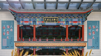 北京天桥艺术中心第 1 张图片