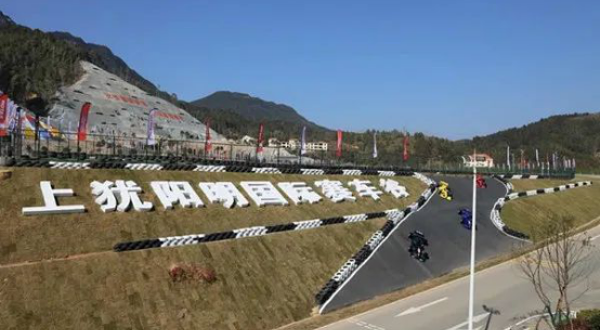 上犹阳明国际赛车改装维修