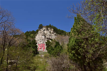 沂源南鲁山风景区第 18 张图片