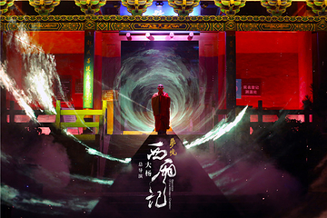 《梦境·西厢记》第 12 张图片