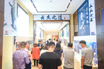 太极禅生活馆第 20 张图片