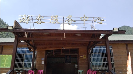 仙峰漂流景区第 1 张图片