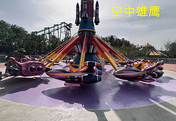 乌鲁木齐水上乐园欢乐世界第 7 张图片