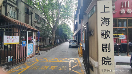 上海歌剧院第 3 张图片
