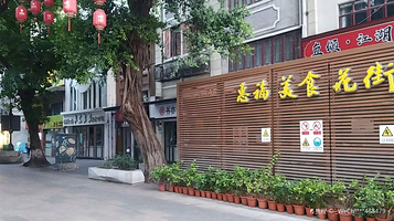广州惠福美食花街