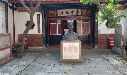 李贽故居第 1 张图片