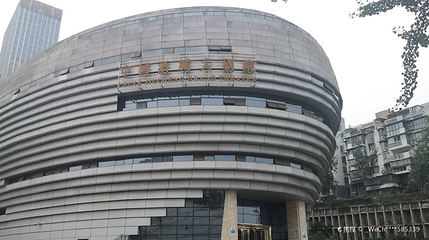 中国酒城大剧院第 1 张图片