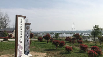 安徽淠河国家湿地公园