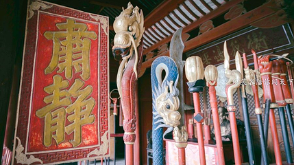 南甸宣抚司署第 1 张图片