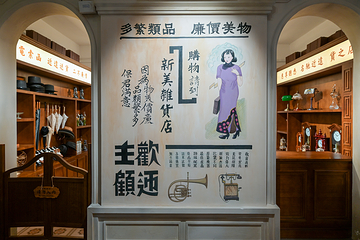 永庆坊第 61 张图片