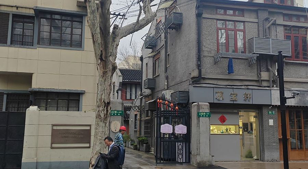 中国共产党发起组成立地旧址